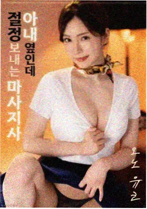 满江红 - 大片免费在线观看视频